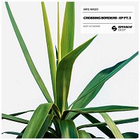 Mike Mago – Crossing Borders - EP Pt. 2