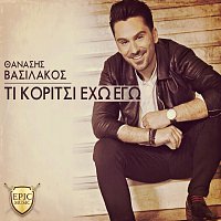 Thanasis Vasilakos – Ti Koritsi Eho Ego