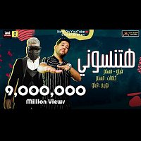 Přední strana obalu CD ?????? ???????