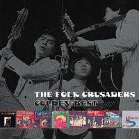 The Folk Crusaders – Golden Best The Folk Crusaders
