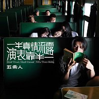 Přední strana obalu CD ??????,?????