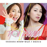 You Kikkawa – Urahara Temptation / Iijyan