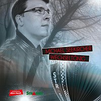 Michael Seekircher – Wechseltonig