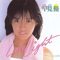 Yu Hayami – Love Light