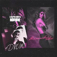 Přední strana obalu CD Малиновый свет (feat. Лера Прежнева)