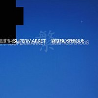 Přední strana obalu CD ???