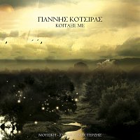 Yiannis Kotsiras – Kitaxe Me