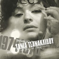 Tania Tsanaklidou – Proti Praxi - Ihografisis 1974-1978... & Liges Katopines