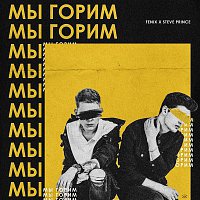 Přední strana obalu CD My gorim
