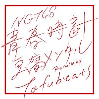 NGT48 – Seishundokei (Tofumental Remix by tofubeats)