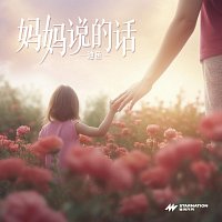 Přední strana obalu CD ????? [?????]