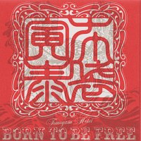 Hotei – Born To Be Free