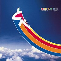 Tomohiro Higashida – Tobe Tomohiro Higashida