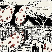 Přední strana obalu CD Nickelodeon