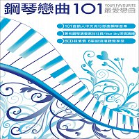 - - – Gang Qin Lian Qu 101 [6 CD]