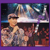 Danny Chan – Danny Live In Concert '91