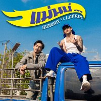 IRONBOY, Lomax – ?????? (MAN BOR)