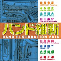 Japan Air Self-Defense Force Central Band, Katsuo Mizushina – Band Restoration 2016
