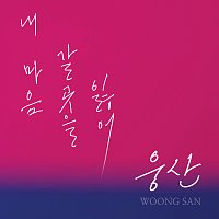 Woongsan – Lost in My Heart