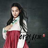 Bo Kyung Kim – Arang and the Magistrate OST, Pt. 3