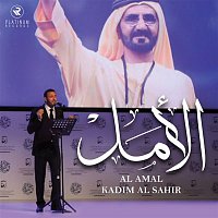 Kadim Al Sahir – Alamal