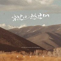 Přední strana obalu CD ??????