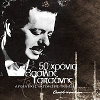 Vassilis Tsitsanis – 50 Hronia