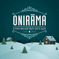 Onirama – Sti Poli Ton Aggelon