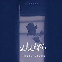 Přední strana obalu CD ???