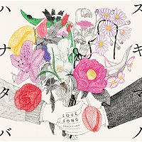 SUKIMASWITCH – Sukima No Hanataba Love Song Selection