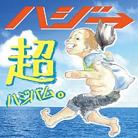 Hazzie – Cho Hazibamu
