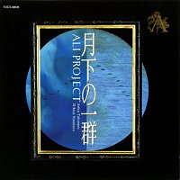 Ali Project – Gekka No Ichigun