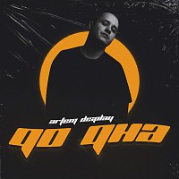 Artem Display – До дна