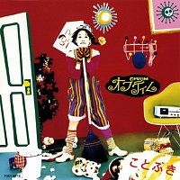 Optim – Kotobuki