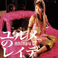 mihimaru GT – Yurumeno Reide