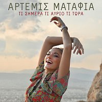 Artemis Matafia – Ti Simera Ti Avrio Ti Tora