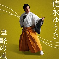 Yuuki Tokunaga – Tsugaruno Kaze