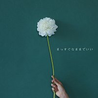 Přední strana obalu CD Move On!