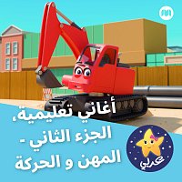 Přední strana obalu CD ????? ???????? ????? ?????? - ????? ? ??????