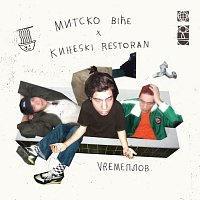 Mitsko Biće, Kineski restoran – Vremeplov