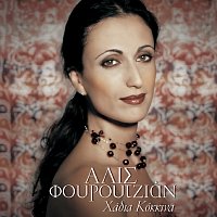 Alis Fouroutzian – Hadia Kokkina