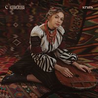 Krutz – ?????????