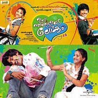 Ithu Njangalude Lokam [Original Motion Picture Soundtrack]