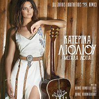 Katerina Lioliou – Megala Logia [Dj Zafiris Logothetidis Remix]