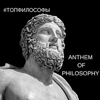 ?€$ – Anthem of Philosophy