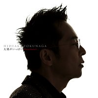 Hideaki Tokunaga – Plein Soleil -Self-Cover Best II-