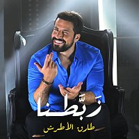 Tarek Al Atrash – Zabatna