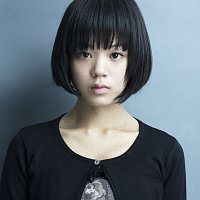Hanae – Hane