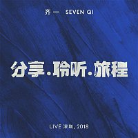 Seven Qi – Share. Listen. On The Road (Live at Shenzhen, 2018)