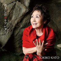 Tokiko Kato – Sugishi Hino Love Letter